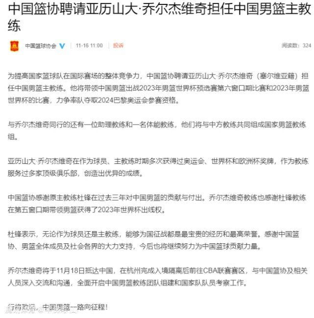 伦敦足球网表示，如果有合适的球员，切尔西将寻求引援以解决球队在某些方面的问题（报道中指出在与卢顿比赛最后16分钟切尔西的表现完全是混乱的，弟媳在场上的反应也表现出球队的防守存在问题），托迪博无疑是球队的一个选择。